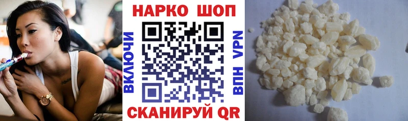 Хочу наркоту Батайск A-PVP  Канабис  Меф мяу мяу  ГАШИШ  Кокаин 