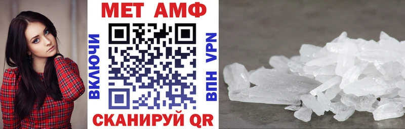 что такое   Батайск  Amphetamine 98% 