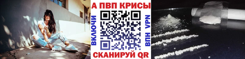 сколько стоит Батайск Alfa_PVP СК КРИС