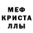 MDMA молли Uaena Forever