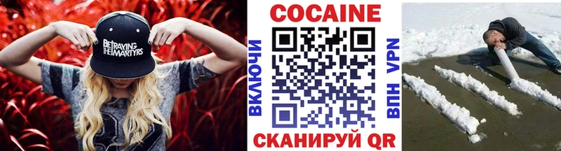 КОКАИН Колумбийский  цена   Батайск 