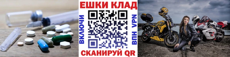 Экстази таблы  Батайск 