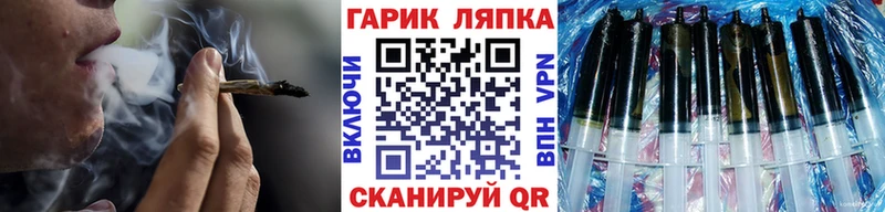 ГАШИШ Premium  blacksprut зеркало  Батайск 