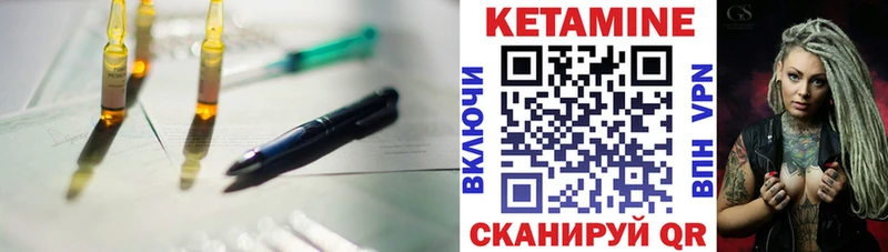 где продают наркотики  Батайск  Кетамин ketamine 