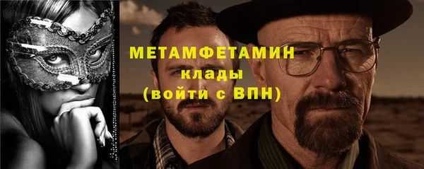 MDMA Волосово