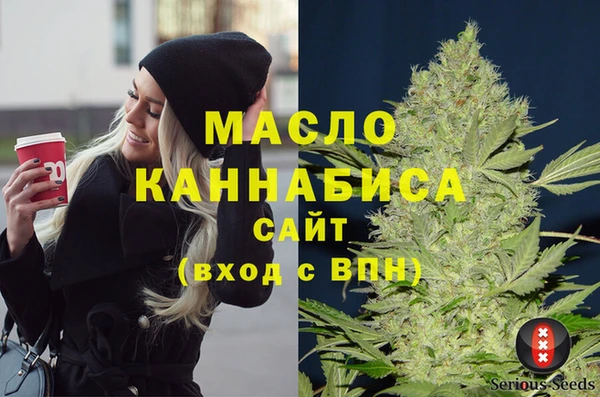 альфа пвп Вязьма