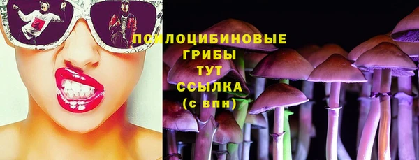 альфа пвп Вязьма