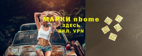 альфа пвп Вязьма