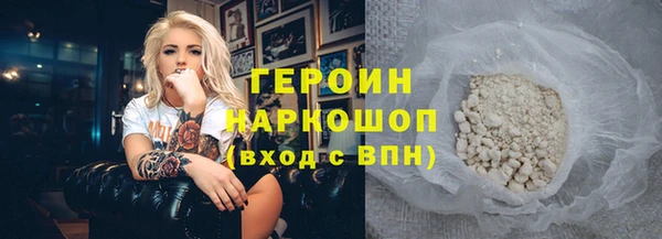 каннабис Волоколамск