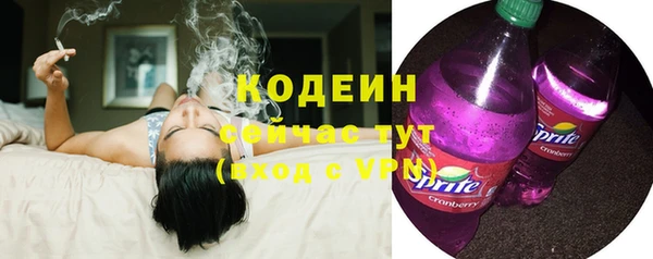 альфа пвп Вязьма