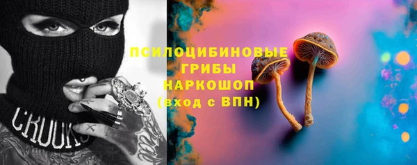 альфа пвп Вязьма