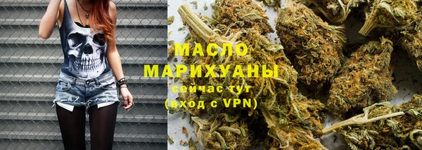 альфа пвп Вязьма