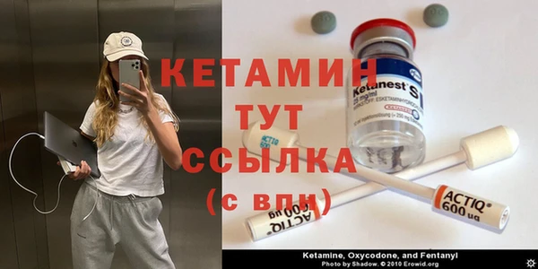 каннабис Волоколамск