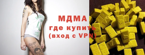 альфа пвп Вязьма