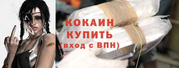 дистиллят марихуана Володарск