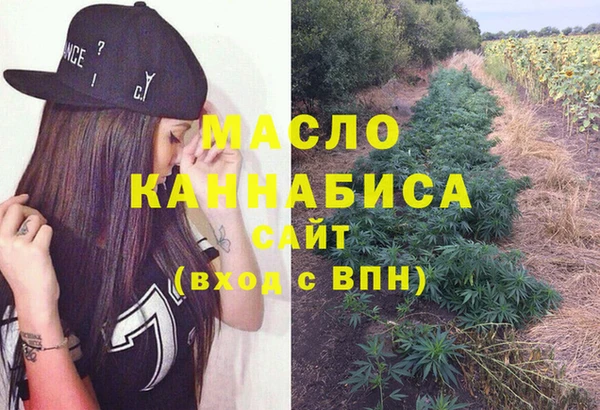 дистиллят марихуана Володарск