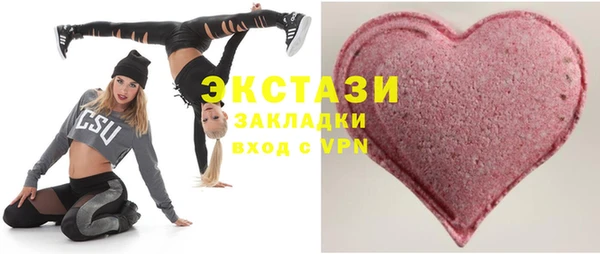 герыч Вязники