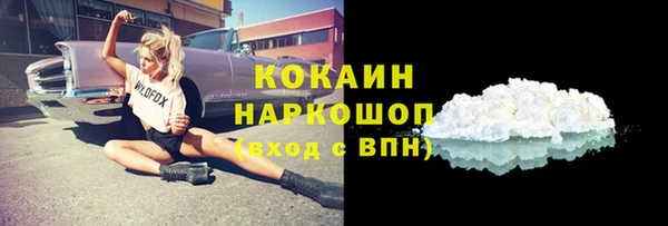 MDMA Волосово