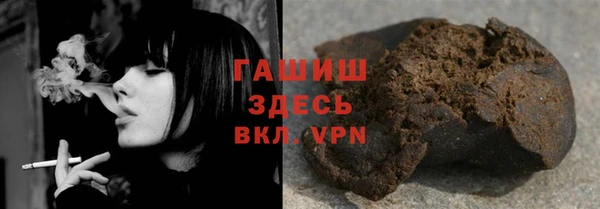 дистиллят марихуана Володарск