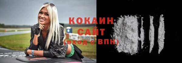 каннабис Волоколамск