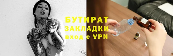 apvp Вяземский