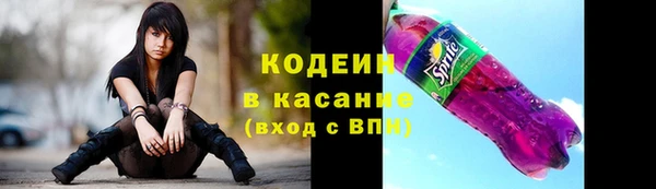 герыч Вязники
