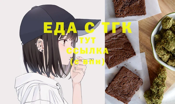 каннабис Волоколамск