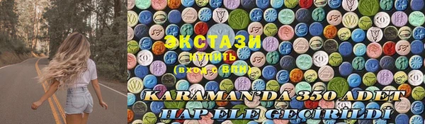 каннабис Волоколамск