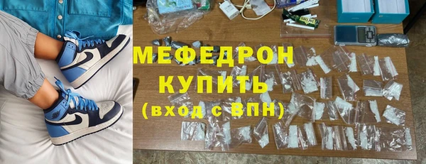 MDMA Волосово