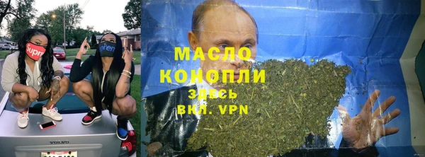 apvp Вяземский
