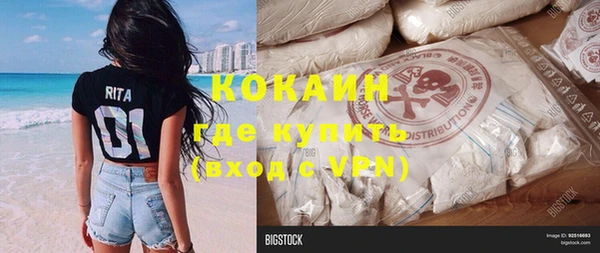 MDMA Волосово