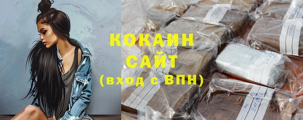 дистиллят марихуана Володарск