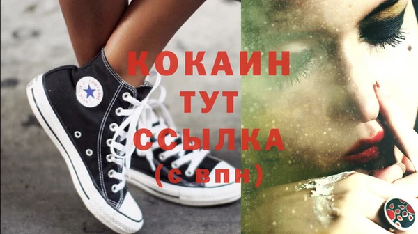 MDMA Волосово