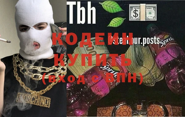 герыч Вязники