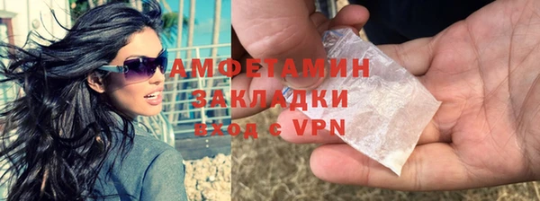 каннабис Волоколамск