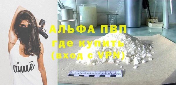 герыч Вязники