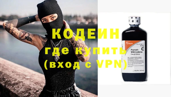 герыч Вязники