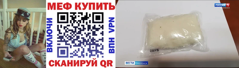 МЕФ мука  Батайск 