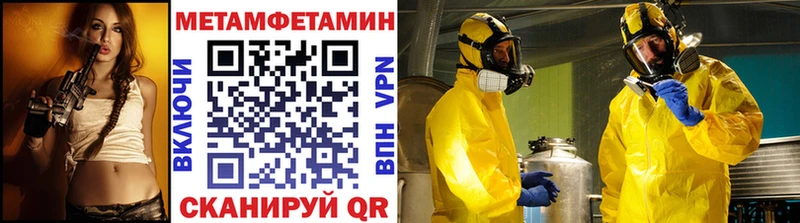 OMG tor  где можно купить   Батайск  Первитин Methamphetamine 