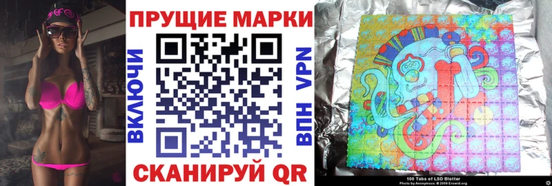 гидра онион Батайск Наркотические марки 1500мкг