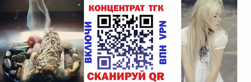 гидра как зайти  купить  сайты  Батайск  ТГК концентрат 