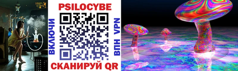 Галлюциногенные грибы MAGIC MUSHROOMS Батайск