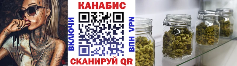 Канабис THC 21%  гидра ссылки  Батайск  как найти наркотики 